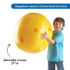 Комплект для познавательного развития  "Космос" в детском саду (комплект для группы) - «globural.ru» - Нижний Тагил