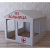 Детский игровой домик «Поликлиника» - «globural.ru» - Нижний Тагил