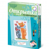 Комплект "Открытка для вышивания бисером" - «globural.ru» - Нижний Тагил