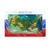 Интерактивная панель «Цвета России»  - «globural.ru» - Нижний Тагил