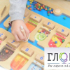 Панель "1-10 - магнитный счет" - «globural.ru» - Нижний Тагил