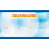 Стенд "Информация" 1.2x0.7 - «globural.ru» - Нижний Тагил