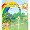 Стенд "Группа Лучик" - «globural.ru» - Нижний Тагил