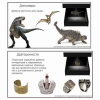Голографический 3D контент - «globural.ru» - Нижний Тагил