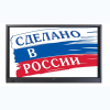 Интерактивная панель Newline TT-7519RS/RU - «globural.ru» - Нижний Тагил