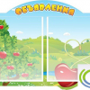 Стенд "Объявления" - «globural.ru» - Нижний Тагил
