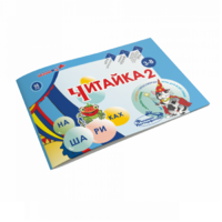 Читайка на шариках 2 - «globural.ru» - Нижний Тагил