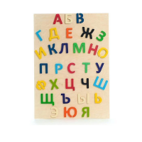 Набор букв (высота букв 10 см ) - «globural.ru» - Нижний Тагил
