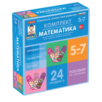 Комплект динамических раздаточных пособий со шнурком. Математика. 5-7 лет - «globural.ru» - Нижний Тагил