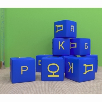 Игровой познавательный набор Азбука - «globural.ru» - Нижний Тагил