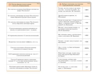 Комплект карточек (10) "Обучающий калейдоскоп. Глагол" - «globural.ru» - Нижний Тагил