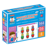 Комплект карточек с заданиями для групповых занятий с детьми от 4 до 5 лет. Учимся наблюдать и запоминать. - «globural.ru» - Нижний Тагил