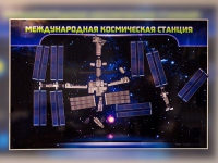 Магнитно-маркерное панно "Международная космическая станция - «globural.ru» - Нижний Тагил
