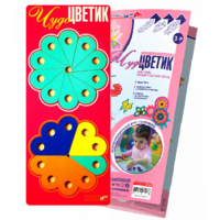Логическая игра-конструктор "Чудо-Цветик 1" - «globural.ru» - Нижний Тагил