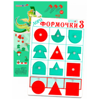 Эталонный конструктор "Логоформочки 3 (с держателями)" - «globural.ru» - Нижний Тагил