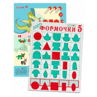 Эталонный конструктор "Логоформочки 5" - «globural.ru» - Нижний Тагил