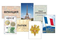 Модель-аппликация "Страны мира. Знакомство" (ламинированная) - «globural.ru» - Нижний Тагил
