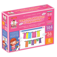 Комплект карточек с заданиями для групповых занятий с детьми от 5 до 6 лет. Знакомимся со свойствами и отношениями объектов окружающего мира. - «globural.ru» - Нижний Тагил