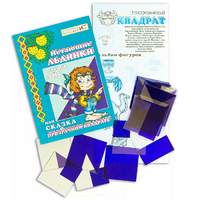 Прозрачный квадрат + сказка - «globural.ru» - Нижний Тагил