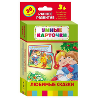 Карточки Домана "Любимые сказки" - «globural.ru» - Нижний Тагил