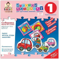 Собираем пазлы по слоям 3-4 года. Деревянные пазлы с простой вырубкой. - «globural.ru» - Нижний Тагил