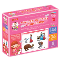 Комплект карточек с заданиями для групповых занятий с детьми от 5 до 6 лет. Развиваем творческие способности (воображение и речь). - «globural.ru» - Нижний Тагил