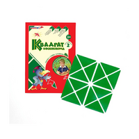 Игровой квадрат Воскобовича 2-х цветов - «globural.ru» - Нижний Тагил