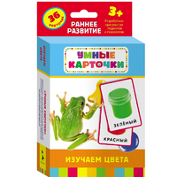 Карточки Домана "Изучаем цвета" - «globural.ru» - Нижний Тагил
