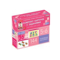 Развиваем сенсорику (5-6 лет) - «globural.ru» - Нижний Тагил