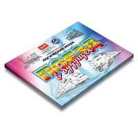 Развивающий планшет "Логический экран" - «globural.ru» - Нижний Тагил