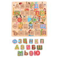 Рамка - вкладыш "Алфавит" - «globural.ru» - Нижний Тагил