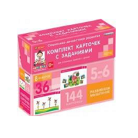 Развиваем мышление (5-6 лет) - «globural.ru» - Нижний Тагил
