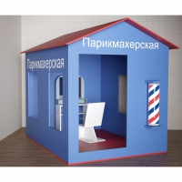 Игровой домик «Парикмахерская» - «globural.ru» - Нижний Тагил