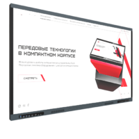 Интерактивная панель Origin 65" - «globural.ru» - Нижний Тагил