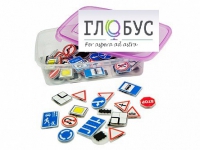 Комплект тематических магнитов "Дорожные знаки" - «globural.ru» - Нижний Тагил