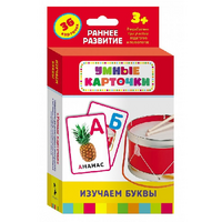 Карточки Домана "Изучаем буквы" - «globural.ru» - Нижний Тагил