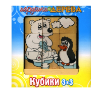 Кубики 3х3 номер 6 - «globural.ru» - Нижний Тагил