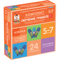 Комплект динамических раздаточных пособий со шнурком. Обучение грамоте. 5-7 лет - «globural.ru» - Нижний Тагил