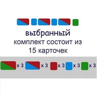 Карточки для фонетического разбора Раздаточные - «globural.ru» - Нижний Тагил