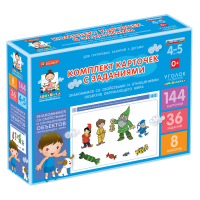 Комплект карточек с заданиями для групповых занятий с детьми от 4 до 5 лет. Знакомимся со свойствами и отношениями объектов окружающего мира. - «globural.ru» - Нижний Тагил