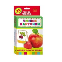 Карточки Домана "Овощи, фрукты, ягоды" - «globural.ru» - Нижний Тагил
