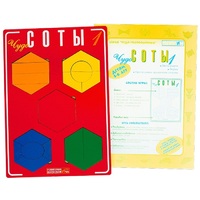 Логическая игра "Чудо-Соты 1" - «globural.ru» - Нижний Тагил