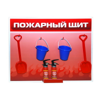 Обучающий игровой комплекс "Букварь юному пожарному" - «globural.ru» - Нижний Тагил