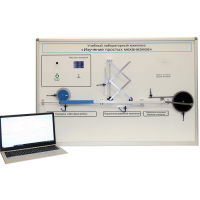 Учебный лабораторный комплекс «Изучение простых механизмов» - «globural.ru» - Нижний Тагил