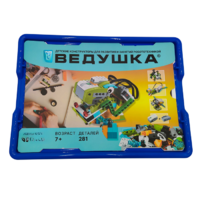 Набор для занятий робототехникой Ведушка с пластиковым боксом для хранения деталей  - «globural.ru» - Нижний Тагил