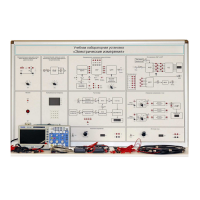 Учебная лабораторная установка «Электрические измерения» - «globural.ru» - Нижний Тагил