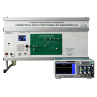 Комплект лабораторного оборудования «Лабораторный макет супергетеродинного радиоприёмника»  - «globural.ru» - Нижний Тагил