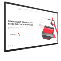 Интерактивная панель Dragon X 75" - «globural.ru» - Нижний Тагил
