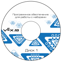 Программное обеспечение для работы с конструкторами VEX - «globural.ru» - Нижний Тагил