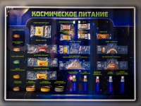 Стенд-макет "Космическое питание - «globural.ru» - Нижний Тагил
